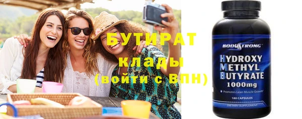 круглые Верхний Тагил